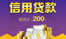 深圳28民间短借-深圳28社保信用贷款-深圳28私借短借