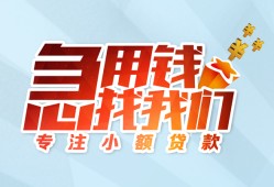 深圳28身份证抵押贷款-深圳28社保信用贷款-深圳28短借私借空放