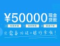 深圳28私人放款联系方式-深圳28个人放款-深圳28短借当天借钱