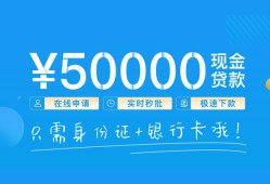 深圳28私人放款联系方式-深圳28个人放款-深圳28短借当天借钱