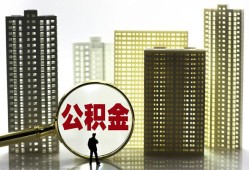 深圳28私人借钱-深圳28哪有个人借贷-深圳28身份证办理贷款