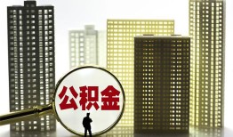 深圳28私人借钱-深圳28哪有个人借贷-深圳28身份证办理贷款