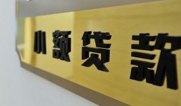深圳28私借上门放款-深圳28私人创业贷款-深圳28贷款私借空放