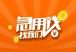 深圳28个人私借-深圳28做生意贷款-深圳28水钱