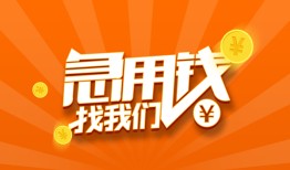 深圳28个人私借-深圳28做生意贷款-深圳28水钱