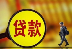 深圳28贷款私人贷款-深圳28私人工程贷款-深圳28资金短借