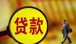 深圳28贷款私人贷款-深圳28私人工程贷款-深圳28资金短借