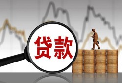 深圳28私人空放-深圳28小额信用贷款-深圳28借钱小贷