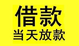 深圳28哪有民间借贷-深圳28身份证借私借-深圳28押身份证贷款