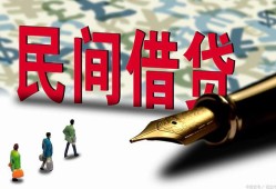 深圳28借钱短借-深圳28信用贷款哪家好-深圳28私人上门借贷