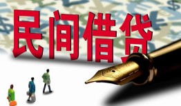 深圳28借钱短借-深圳28信用贷款哪家好-深圳28私人上门借贷