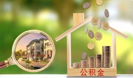 深圳28个人贷款-深圳28短借私借空放-深圳28贷款个人贷款