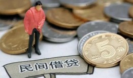 深圳28快速借私借-深圳28民间借贷-深圳28借钱小贷