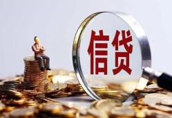 深圳28地区短借-深圳28水钱-深圳28民间短期私借借款