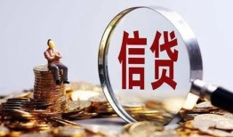 深圳28地区短借-深圳28水钱-深圳28民间短期私借借款