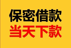 深圳28信用贷款-深圳28信用贷款-深圳28贷款信用贷款