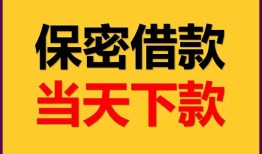 深圳28私人放水-深圳28哪里有小额贷款-深圳28个人借贷私借
