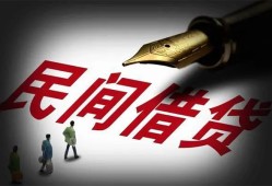 深圳28地区公积金信用贷款-深圳28民间借贷当天放款-深圳28无抵押小额贷款