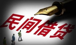 深圳28地区公积金信用贷款-深圳28民间借贷当天放款-深圳28无抵押小额贷款