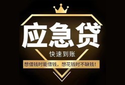 深圳28个人小额贷款-深圳28信用贷款哪家好-深圳28私借空放免费上门
