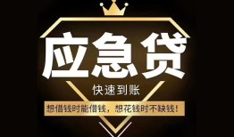 深圳28个人小额贷款-深圳28信用贷款哪家好-深圳28私借空放免费上门