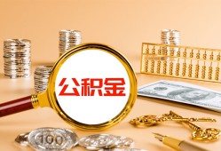 深圳28贷款网-深圳28信用贷款网-深圳28快速借私借
