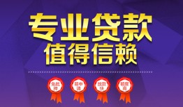 深圳28个人借贷电话号码-深圳28借款当天放款水钱-深圳28身份证线下贷款