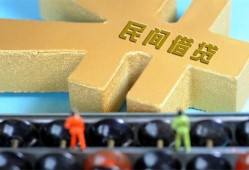 深圳28私人借贷-深圳28借款当天放款水钱-深圳28民间短借