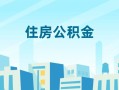 深圳28民间借贷网-深圳28私借空放不考察-深圳28空借空放