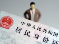 深圳28民间借贷当天放款-深圳28应急借钱空放-深圳28哪里可以民间借贷