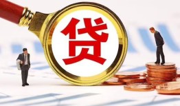 深圳28哪里可以信用贷款-深圳28短借信贷-深圳28短期空放小额贷款