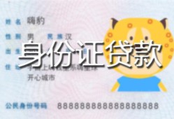 深圳28上门空放-深圳28个人借贷款-深圳28信用贷款