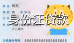 深圳2824小时上门放款-深圳28私人借钱当天拿钱-深圳28私人借贷