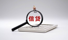 深圳28身份证借私借-深圳28小额无抵押贷款-深圳28私人空放二次私借