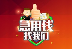 深圳28民间短期私借借款-深圳28用身份证借私借-深圳28应急贷款