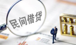 深圳28贷款只要身份证-深圳28短借私借空放-深圳28无抵押贷款