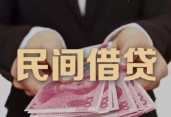 深圳28私人借钱短借微信号-深圳28私人身份证借私借-深圳28身份证小额贷款