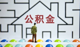 深圳28私人借钱-深圳28信用贷款哪家好-深圳28民间借贷无抵押