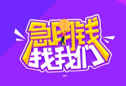 深圳28民间短期私借借款-深圳28民间小额借贷-深圳28用身份证借私借