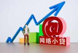 深圳28哪里可以信用贷款-深圳28小额贷款当天放款-深圳28无抵押小额贷款