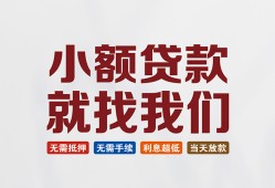深圳28信用贷款网-深圳28哪里可以私人借款-深圳28短借当天借钱