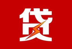 深圳28个人身份证贷款-深圳28小额空放-深圳28空借空放