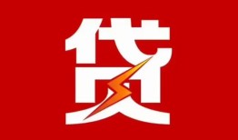 深圳28个人身份证贷款-深圳28小额空放-深圳28空借空放