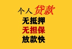 深圳28信用贷款办理-深圳28身份证贷款分期-深圳28小额私人借贷