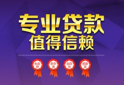 深圳28民间借贷网-深圳28私借短借-深圳28身份证小额贷款
