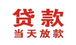 深圳28贷款公司电话号码-深圳28个人私借-深圳28小额贷款电话