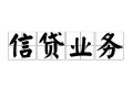 深圳28私人空放-深圳28借钱-深圳28小额短借