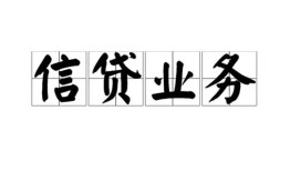 深圳28私人空放-深圳28借钱-深圳28小额短借