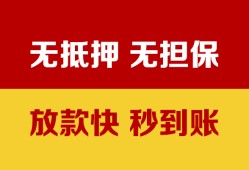 深圳28个人借钱电话-深圳28本地私借-深圳28网上小额贷款