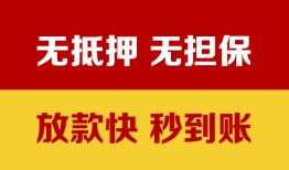 深圳28个人借钱电话-深圳28本地私借-深圳28网上小额贷款
